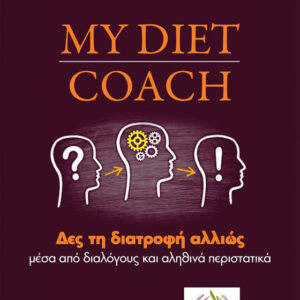 My diet coach