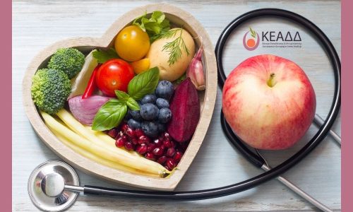 Υγεία της καρδιάς – Διατροφική συμπλήρωση για υγιές καρδιαγγειακό σύστημα