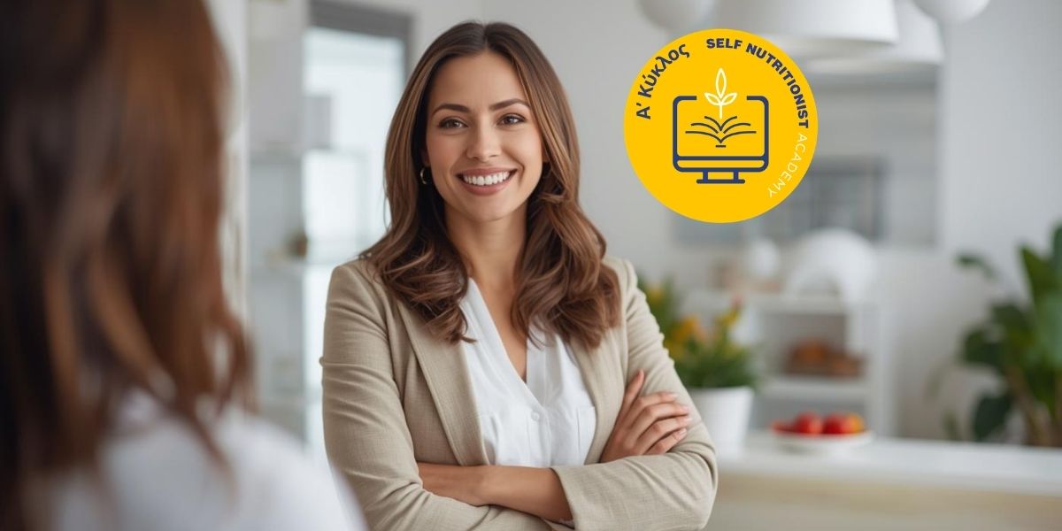 Self Nutritionist Academy A Cycle